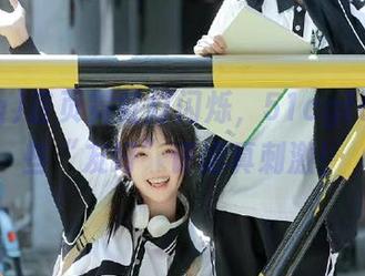 首页霓虹灯闪烁，51cgfun上那些“友好”评论真刺激！