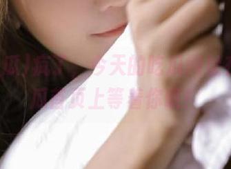 疯了，今天的吃瓜网址在51吃瓜首页上等着你哦！
