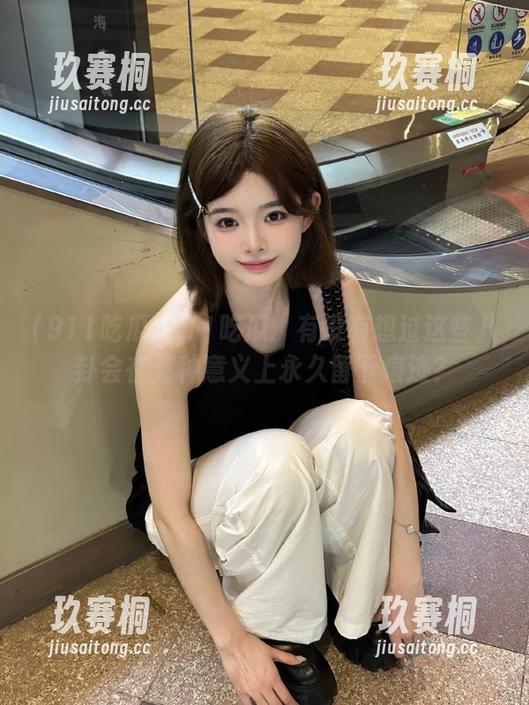 911吃瓜：有没有想过这些八卦会在某种意义上永久留下痕迹？
