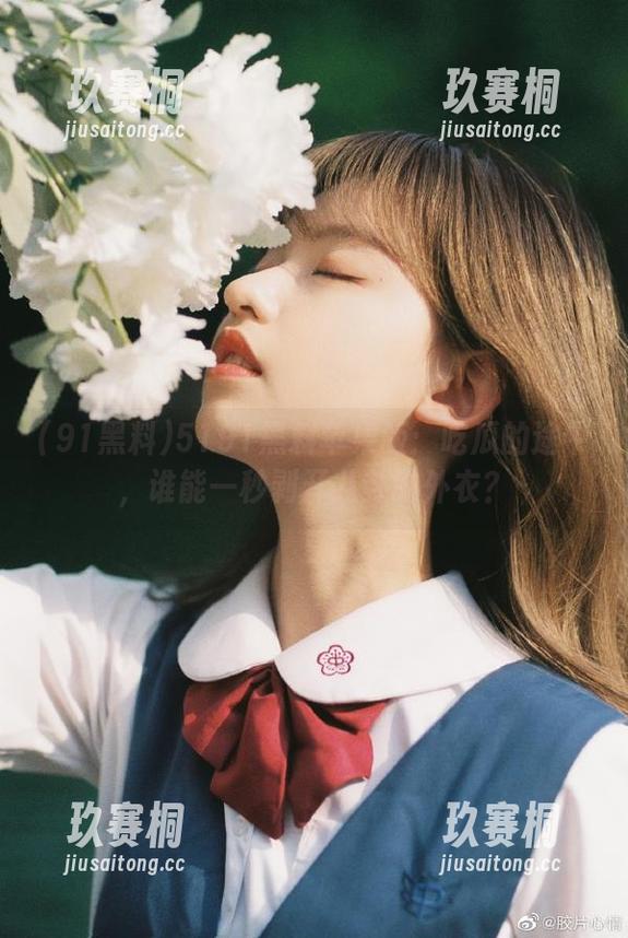 5191黑料苹果版：吃瓜的途中，谁能一秒剥开八卦的外衣？