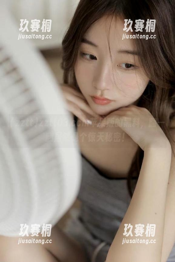 zztt03.ccm苹果版的黑料，翻一翻居然是个惊天秘密！
