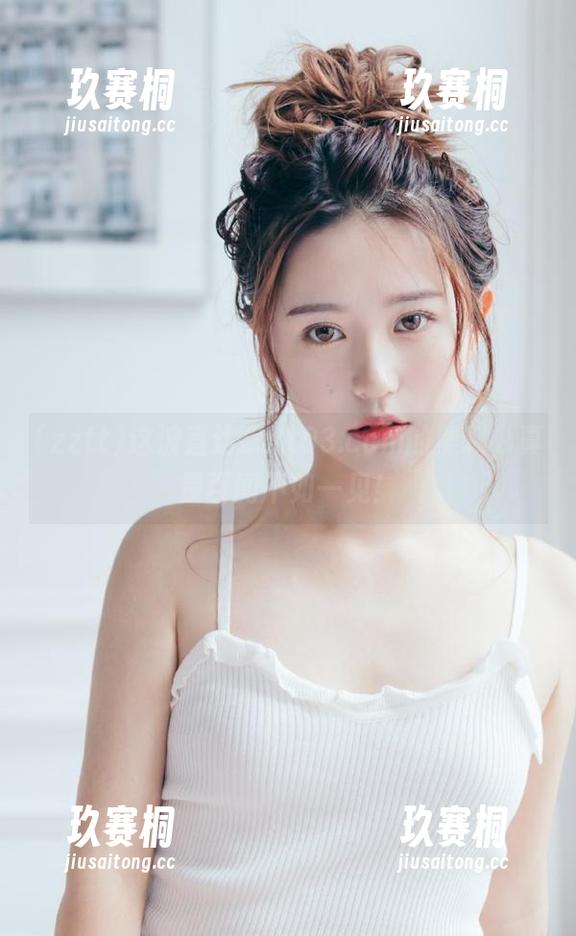 这波直达zztt03.ccm的黑料，真是百闻不如一见！