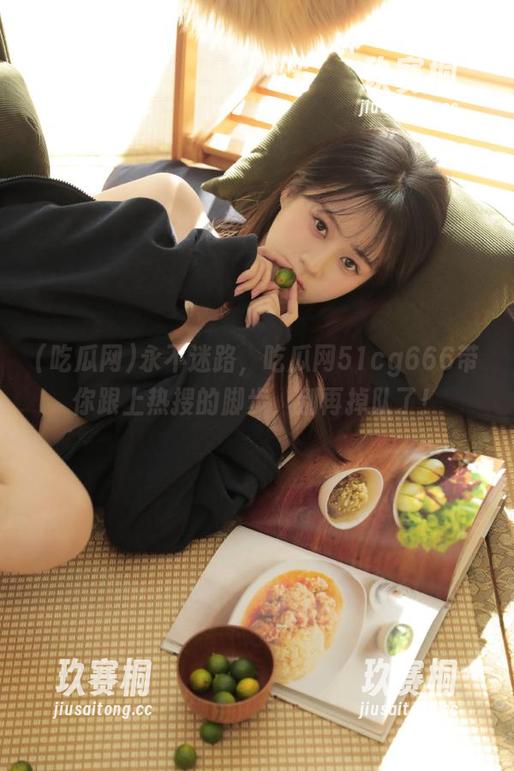 永不迷路，吃瓜网51cg666带你跟上热搜的脚步，别再掉队了！