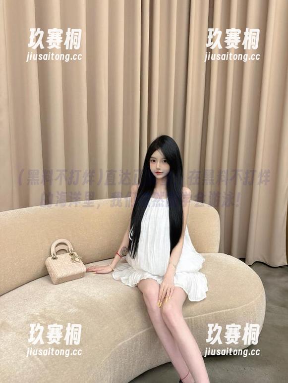直达正能量：在黑料不打烊的海洋里，我们依然能学会游泳！