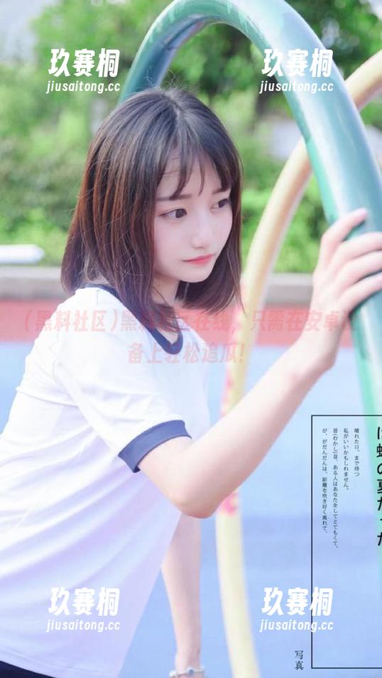 黑料社区在线，只需在安卓设备上轻松追瓜！