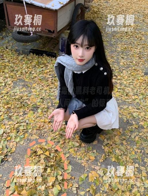 有毒的黑料老司机，快来直达这些“人间真实”的惊喜！